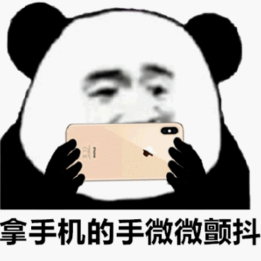 体育赛事分析-记一次“约炮”被骗的详细经过