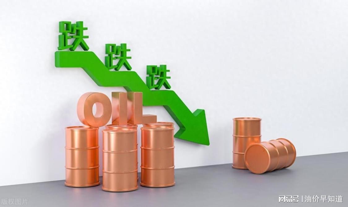 篮球社区-国际油价暴跌超13%，下次油价4月21日调整，油价预计上调560元/吨